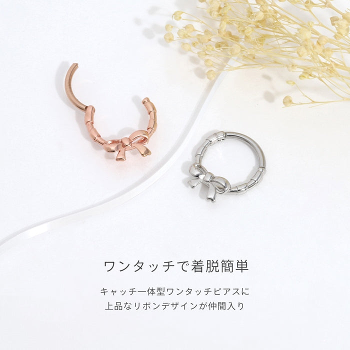 rin-024 軟骨ピアス 16G ボディピアス リボン バレエコア シンプル 大人カワイイ セグメントリング ピアス サージカルステンレス 片耳用