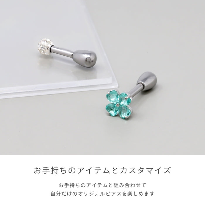 rin-025-c キャッチ 16G 14G 18G 12G たまご型 楕円 オーバル キャッチ シンプル つかみやすい オールステンレス パーツ カスタマイズ ピアス パーツ売り 片耳用