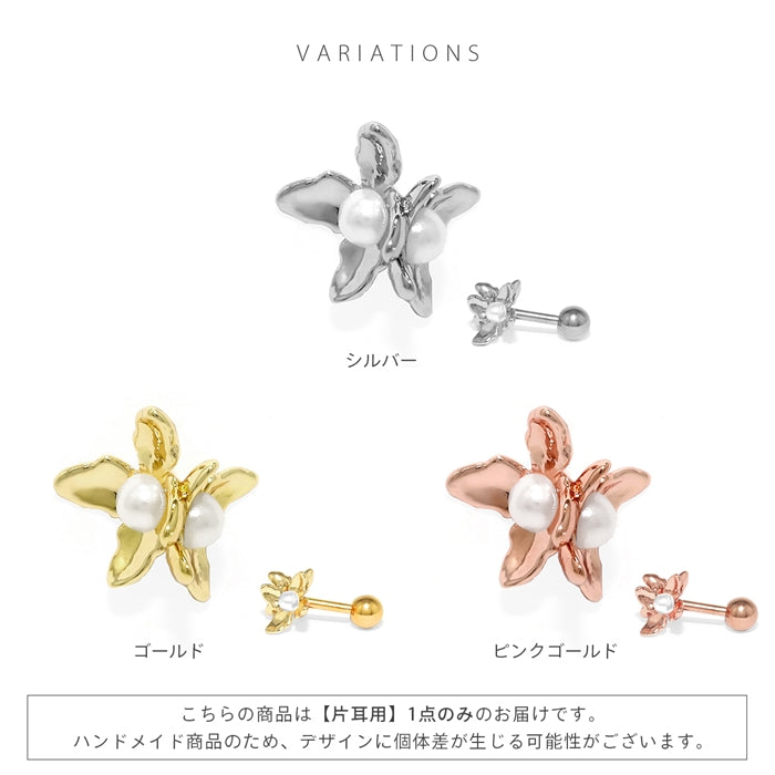 rin-027 軟骨ピアス 16G ボディピアス 華やか 花 フラワー 上品 キレイ系 オケージョン  ストレートバーベル ピアス サージカルステンレス 片耳用