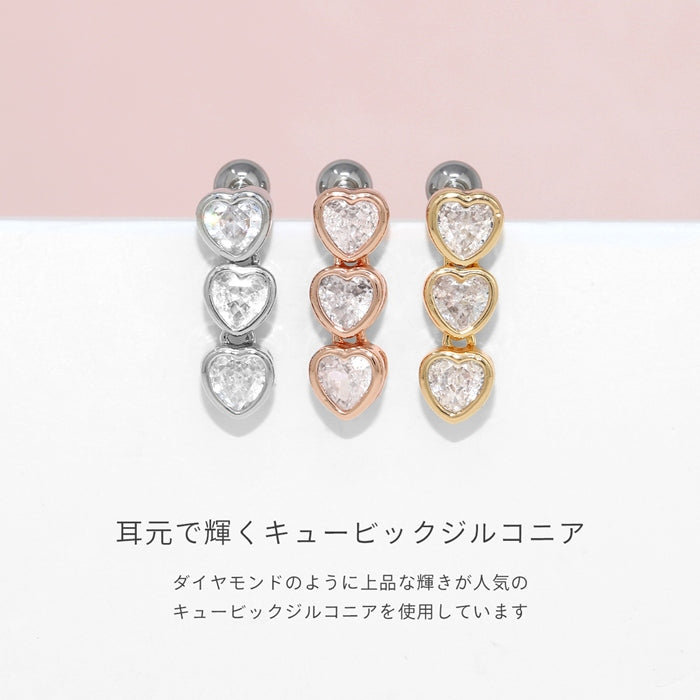 rin-028 軟骨ピアス 16G ボディピアス ハート ジュエル 大人カワイイ 揺れる 3連 ストレートバーベル ピアス サージカルステンレス 片耳用