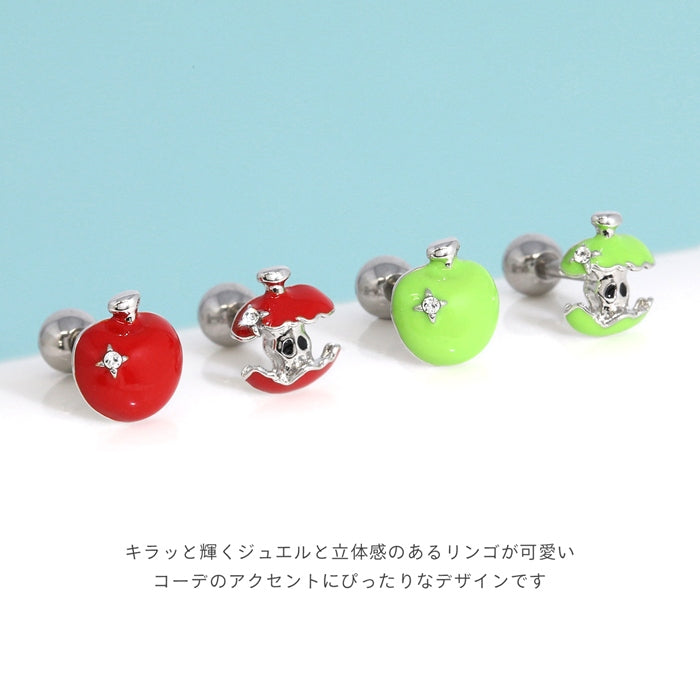 rin-029 軟骨ピアス 16G ボディピアス りんご 青りんご ジュエル リンゴ アップル 林檎 フルーツ 果物 ストレートバーベル ピアス サージカルステンレス 片耳用