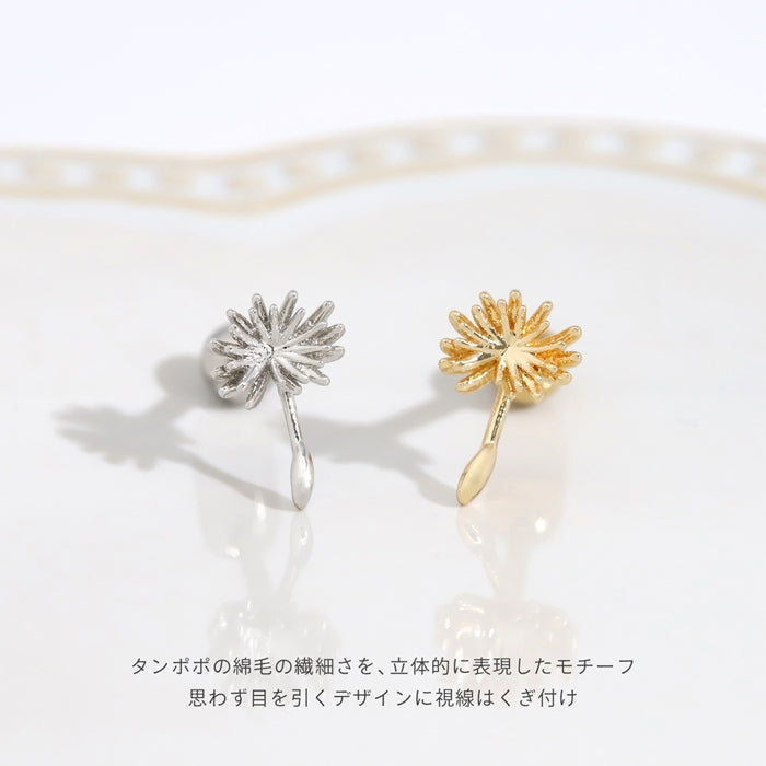 rin-030 軟骨ピアス 16G ボディピアス たんぽぽ タンポポ 綿毛 花 はな フラワー かわいい ストレートバーベル ピアス サージカルステンレス 片耳用