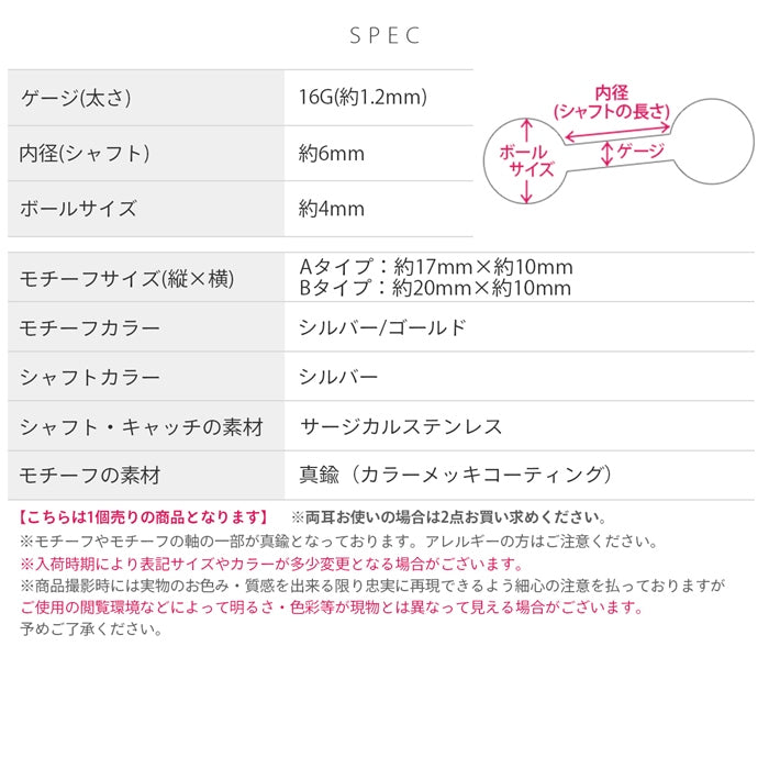 rin-031 軟骨ピアス 16G ボディピアス ジュエル ドレープ 上品 ゆれる チェーン 大人可愛い きれいめ ストレートバーベル ピアス サージカルステンレス 片耳用