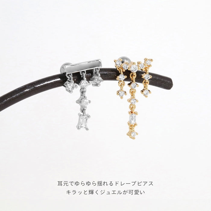rin-031 軟骨ピアス 16G ボディピアス ジュエル ドレープ 上品 ゆれる チェーン 大人可愛い きれいめ ストレートバーベル ピアス サージカルステンレス 片耳用