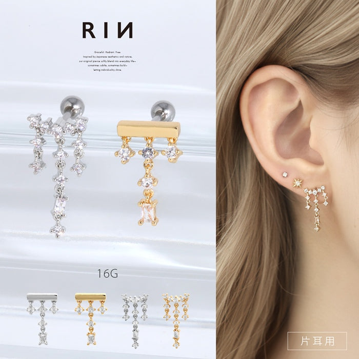 rin-031 軟骨ピアス 16G ボディピアス ジュエル ドレープ 上品 ゆれる チェーン 大人可愛い きれいめ ストレートバーベル ピアス サージカルステンレス 片耳用