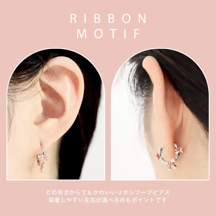 rin-032 軟骨ピアス 18G ボディピアス リボン りぼん フープ シンプル バレエコア キャッチレス キュート かわいい セグメントリングピアス サージカルステンレス 片耳用