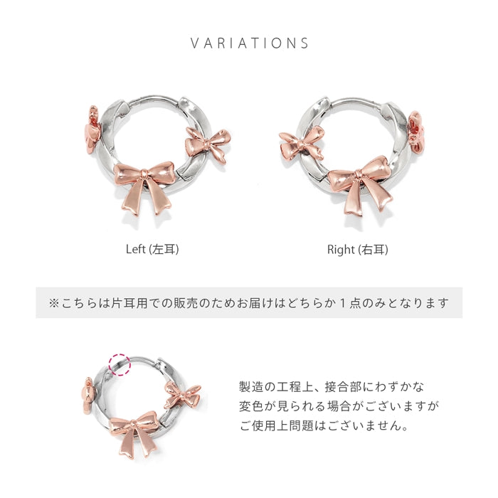rin-032 軟骨ピアス 18G ボディピアス リボン りぼん フープ シンプル バレエコア キャッチレス キュート かわいい セグメントリングピアス サージカルステンレス 片耳用