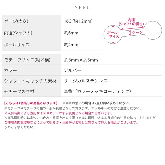 rin-034 軟骨ピアス 16G ボディピアス スクエア 四角 キューブ シンプル ユニセックス スタイリッシュ ストレートバーベル ピアス サージカルステンレス 片耳用