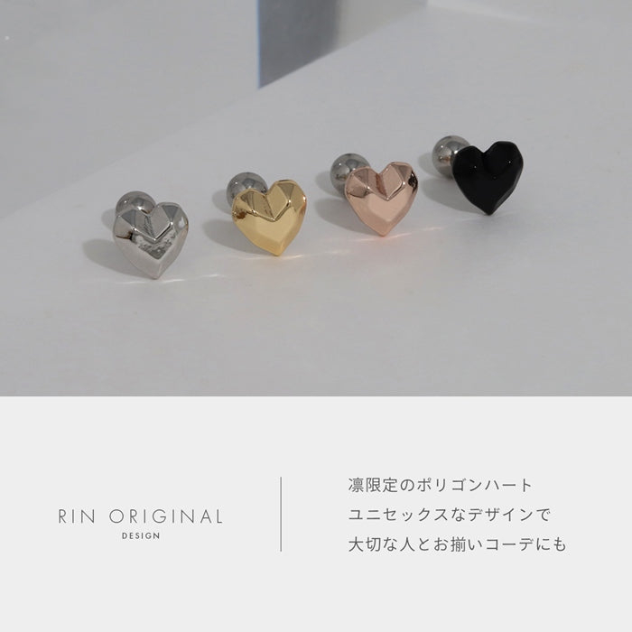rin-035 軟骨ピアス 16G ボディピアス ハート ファセット ポリゴン スタイリッシュ はーと ストレートバーベル ピアス サージカルステンレス 耳 耳たぶ 片耳用