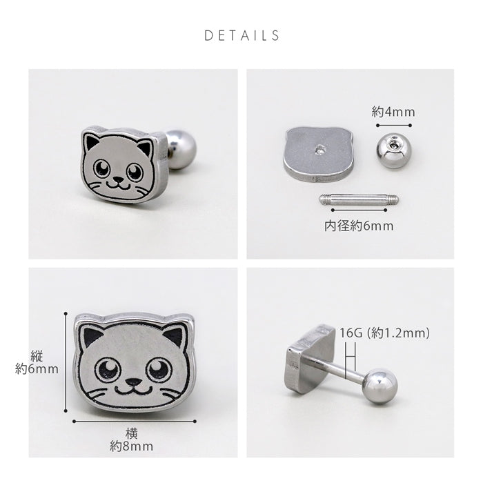 rin-036 軟骨ピアス 16G ボディピアス 猫 ねこ ネコ キャット フェイス かわいい 白 黒 三毛 はちわれ 折れ耳 ストレートバーベル ピアス サージカルステンレス 片耳用