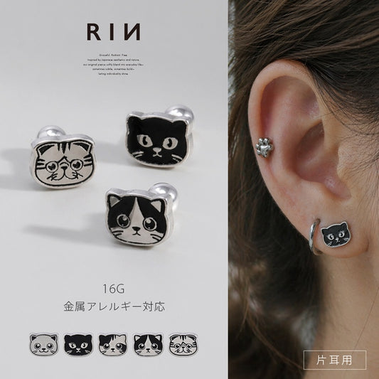 rin-036 軟骨ピアス 16G ボディピアス 猫 ねこ ネコ キャット フェイス かわいい 白 黒 三毛 はちわれ 折れ耳 ストレートバーベル ピアス サージカルステンレス 片耳用