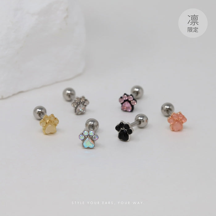 rin-037 軟骨ピアス 16G ボディピアス 肉球 ジュエル 動物 アニマル 犬 猫 イヌ ネコ 足跡 paw ストレートバーベル ピアス サージカルステンレス 耳 耳たぶ 片耳用
