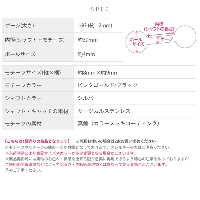 rin-038 軟骨ピアス 16G ボディピアス リボン インダス インダストリアル りぼん バレエコア 可愛い ストレートバーベル ピアス サージカルステンレス 耳 耳たぶ 片耳用