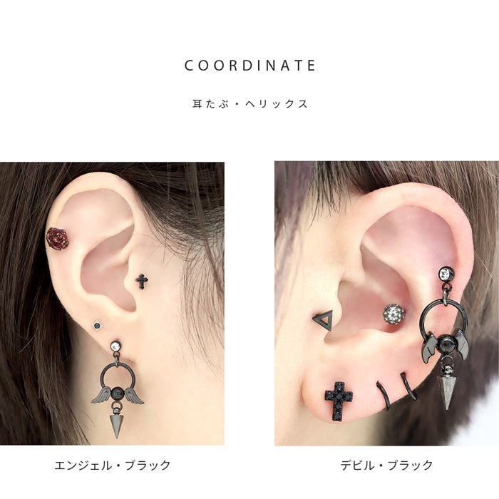 rin-set-003 ボディピアス 16G 軟骨ピアス サージカルステンレス 金属アレルギー対応 エンジェル デビル 羽 翼 コーン シルバー ブラック ジュエル セグメントクリッカー ピアス ワンタッチビーズリング ヘリックス 耳たぶ 耳 凛カスタム 揺れる 片耳用