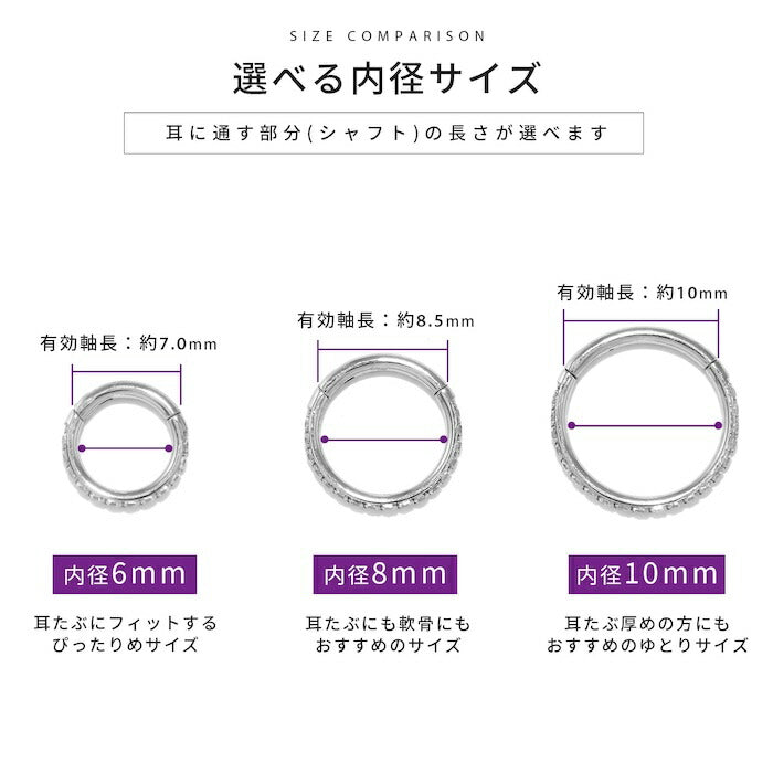 【18G】rin-set-010 ボディピアス 18Gリング チェーン 軟骨ピアス 金属アレルギー 金属アレルギー対応 蝶 バタフライ ピサージカルステンレス ステンレス  ジュエル パーツ リング フープ カスタムピアス カスタム カスタマイズ 揺れる シルバー ゴールド ピンクゴールド セット 片耳用