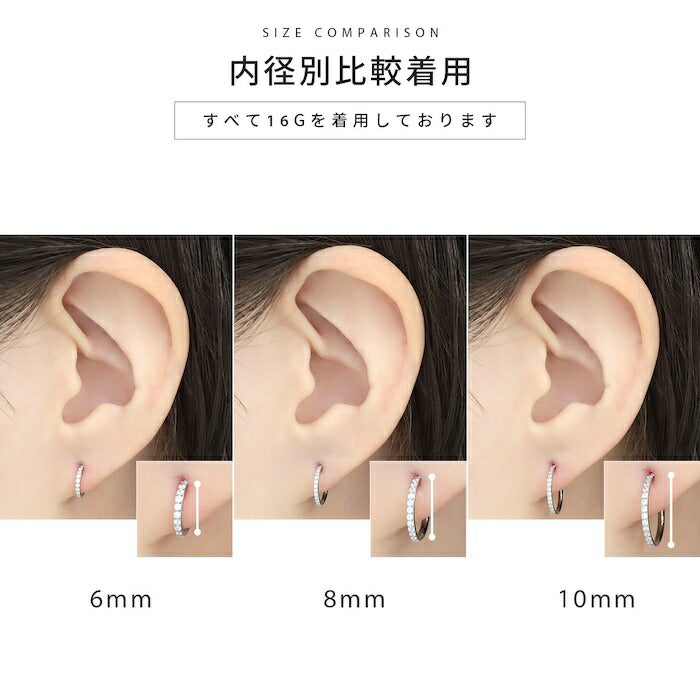【18G】rin-set-010 ボディピアス 18Gリング チェーン 軟骨ピアス 金属アレルギー 金属アレルギー対応 蝶 バタフライ ピサージカルステンレス ステンレス  ジュエル パーツ リング フープ カスタムピアス カスタム カスタマイズ 揺れる シルバー ゴールド ピンクゴールド セット 片耳用