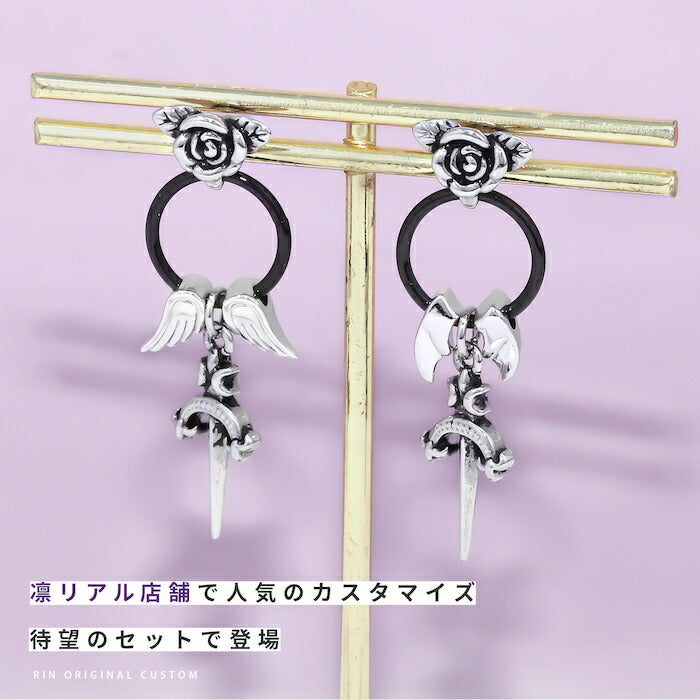 rin-set-011 ボディピアス 16G 軟骨ピアス 薔薇 バラ ばら 剣 羽 サージカルステンレス 金属アレルギー対応 金属アレルギー エンジェル デビル 羽 翼 シルバー セグメントクリッカー セグメントリング ピアス 耳たぶ 耳 凛カスタム 揺れる 片耳用