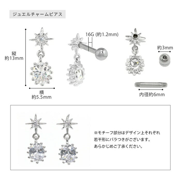 rin-set-013 ボディピアス 軟骨ピアス セット 16G 金属アレルギー対応 金属アレルギー サージカルステンレス つけっぱなし ストレートバーベル 立爪 チェーン  レディース 女性 大人 仕事 オフィス きれい かわいい おしゃれ シンプル シルバー ゴールド ピンクゴールド カスタム