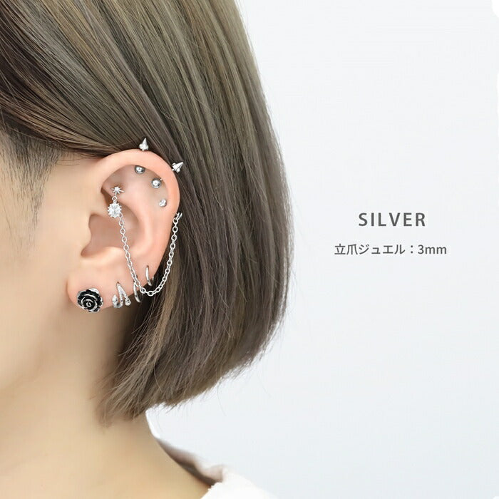 rin-set-013 ボディピアス 軟骨ピアス セット 16G 金属アレルギー対応 金属アレルギー サージカルステンレス つけっぱなし ストレートバーベル 立爪 チェーン  レディース 女性 大人 仕事 オフィス きれい かわいい おしゃれ シンプル シルバー ゴールド ピンクゴールド カスタム