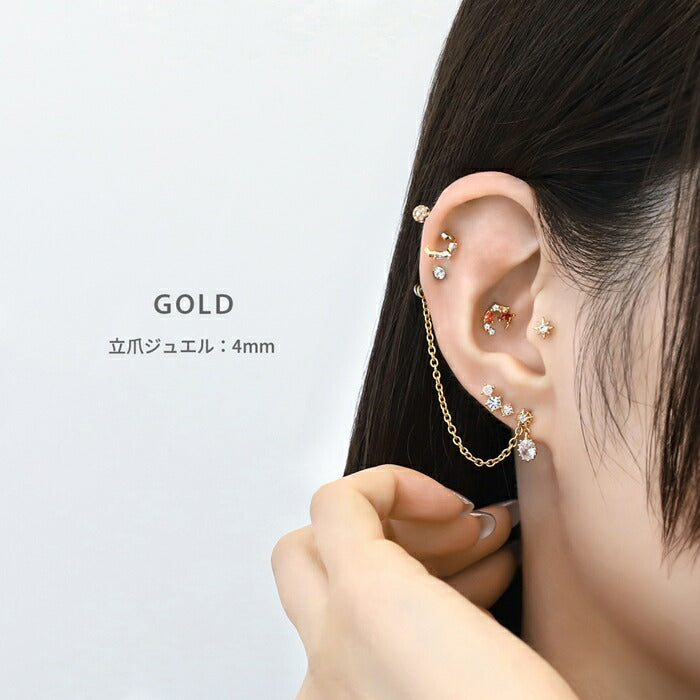 rin-set-013 ボディピアス 軟骨ピアス セット 16G 金属アレルギー対応 金属アレルギー サージカルステンレス つけっぱなし ストレートバーベル 立爪 チェーン  レディース 女性 大人 仕事 オフィス きれい かわいい おしゃれ シンプル シルバー ゴールド ピンクゴールド カスタム