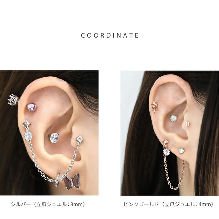 rin-set-013 ボディピアス 軟骨ピアス セット 16G 金属アレルギー対応 金属アレルギー サージカルステンレス つけっぱなし ストレートバーベル 立爪 チェーン  レディース 女性 大人 仕事 オフィス きれい かわいい おしゃれ シンプル シルバー ゴールド ピンクゴールド カスタム