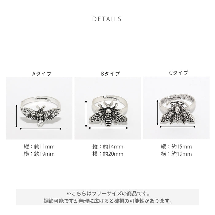 ring-103 指輪 リング フリーサイズ 12号 ～ 16号 昆虫 虫 蝶 蜂 蛾 ドクロ シルバー かっこいい スタイリッシュ ユニセックス デザインリング