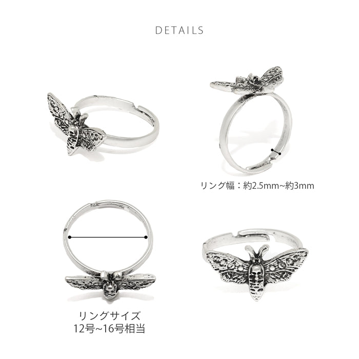 ring-103 指輪 リング フリーサイズ 12号 ～ 16号 昆虫 虫 蝶 蜂 蛾 ドクロ シルバー かっこいい スタイリッシュ ユニセックス デザインリング