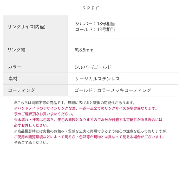 ring-104 指輪 リング 13号 18号 リングノブ 輪 リングプル 環っか シルバー ゴールド ステンレス かっこいい ユニセックス オープンリング