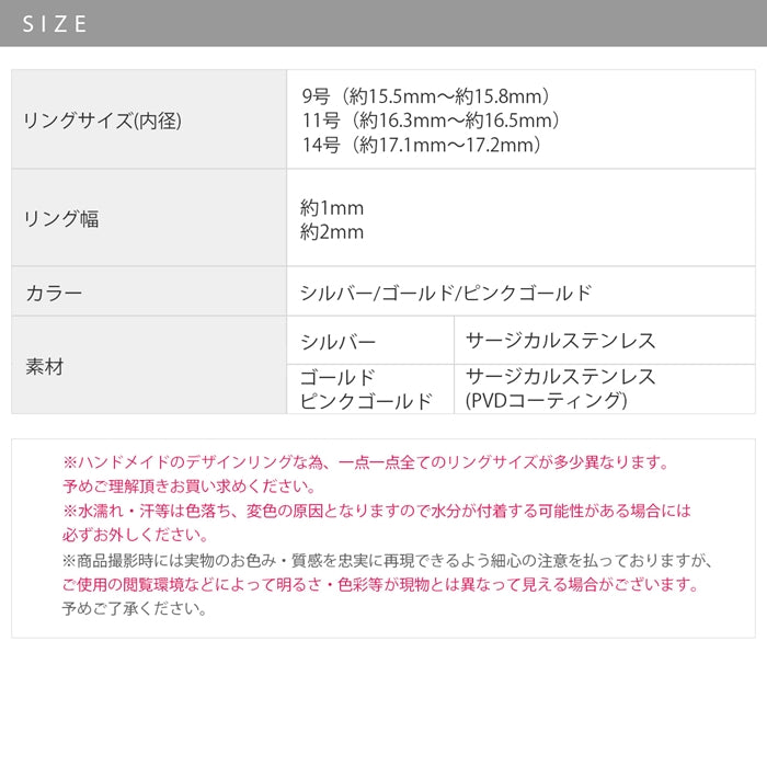 ring-27 リング 指輪 9号 11号 金属アレルギー サージカルステンレス ステンレス  アクセサリー シルバー ゴールド ピンクゴールド レディース メンズ ファッションリング おしゃれ シンプル かわいい 上品 エレガント プレゼント ギフト 重ね付け 凛