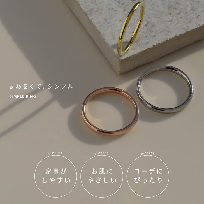 ring-27 リング 指輪 9号 11号 金属アレルギー サージカルステンレス ステンレス  アクセサリー シルバー ゴールド ピンクゴールド レディース メンズ ファッションリング おしゃれ シンプル かわいい 上品 エレガント プレゼント ギフト 重ね付け 凛