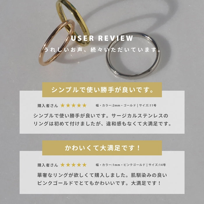 ring-27 リング 指輪 9号 11号 金属アレルギー サージカルステンレス ステンレス  アクセサリー シルバー ゴールド ピンクゴールド レディース メンズ ファッションリング おしゃれ シンプル かわいい 上品 エレガント プレゼント ギフト 重ね付け 凛