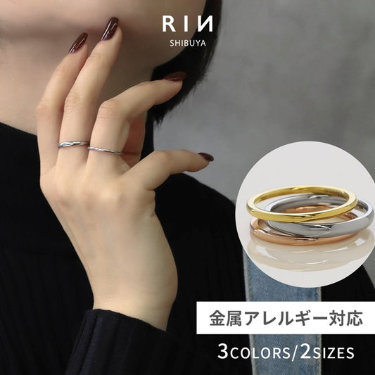 ring-27 リング 指輪 9号 11号 金属アレルギー サージカルステンレス ステンレス  アクセサリー シルバー ゴールド ピンクゴールド レディース メンズ ファッションリング おしゃれ シンプル かわいい 上品 エレガント プレゼント ギフト 重ね付け 凛