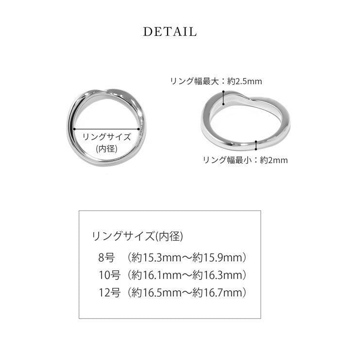 ring-48 リング 指輪 レディース アクセサリー シルバー ゴールド シンプル 18k 18金 8号 10号 12号 金属アレルギー 重ね付け 重ねづけ ファッションリング ゴールドリング シルバーリング ウェーブ 凛