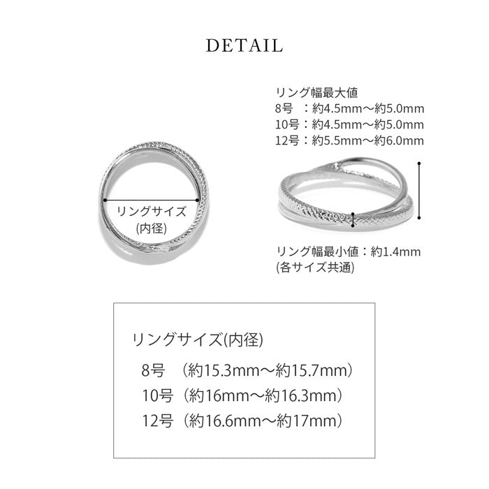 ring-49 リング 指輪 レディース ダブルリング クロスリング アクセサリー シルバー ゴールド シンプル 18k 18金 8号 10号 12号 金属アレルギー 重ね付け 重ねづけ ファッションリング ゴールドリング シルバーリング 凛