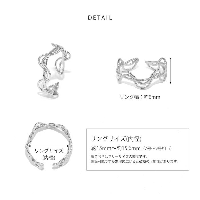 ring-85 リング ウェーブリング シンプルウェーブリング 指輪 レディース ジュエリー アクセサリー シルバー ゴールド シンプル 低アレルギー 8号 9号 ファッションリング ゴールドリング シルバーリング ロジウムコーティング 高見え 高みえ 凛