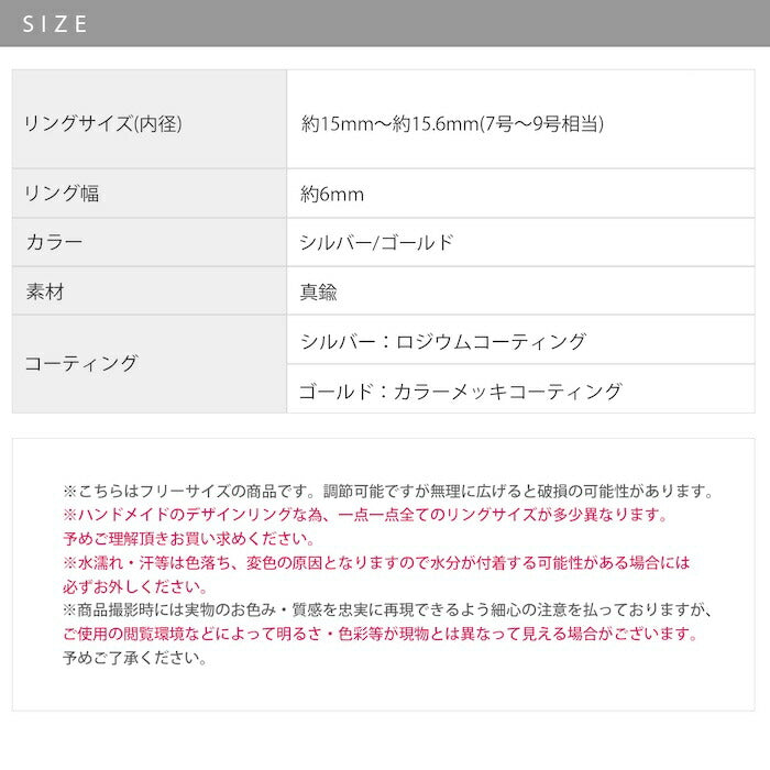 ring-85 リング ウェーブリング シンプルウェーブリング 指輪 レディース ジュエリー アクセサリー シルバー ゴールド シンプル 低アレルギー 8号 9号 ファッションリング ゴールドリング シルバーリング ロジウムコーティング 高見え 高みえ 凛