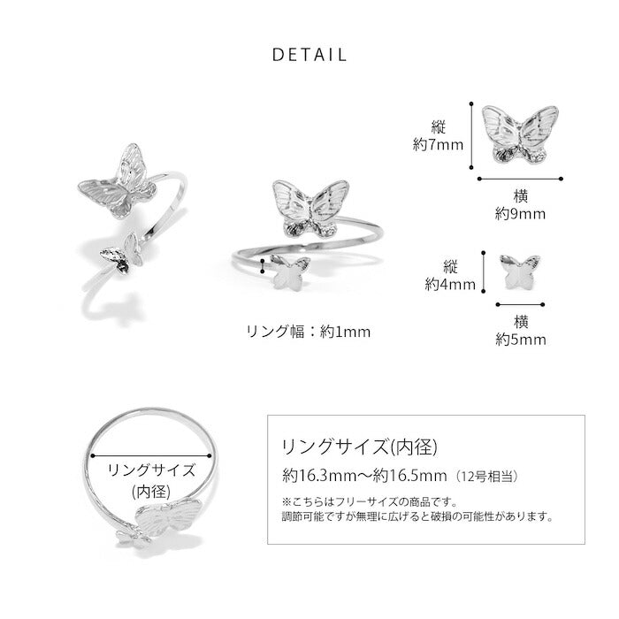 ring-86 リング 指輪 オープンリング レディース ジュエリー アクセサリー 蝶 蝶々 シルバー ゴールド シンプル 低アレルギー  12号 ファッションリング ゴールドリング シルバーリング ロジウムコーティング 細い 細め 高見え 高みえ 贈り物 凛