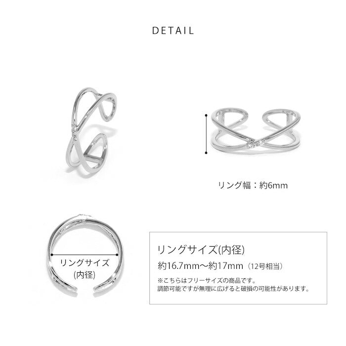 ring-87 リング 指輪 オープンリング クロス ひねり レディース ジュエリー アクセサリー シルバー ゴールド シンプル 低アレルギー  12号 ファッションリング ゴールドリング シルバーリング キュービックジルコニア 細い 細め 高見え 高みえ 贈り物 凛