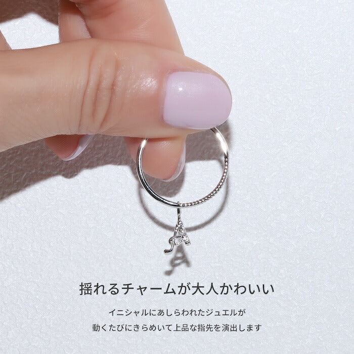 ring-89 リング 指輪 レディース ジュエリー アクセサリー アルファベット シルバー シンプル 低アレルギー  9号 11号 13号 ファッションリング シルバーリング キュービックジルコニア 細い 細め 高見え 高みえ 贈り物 凛