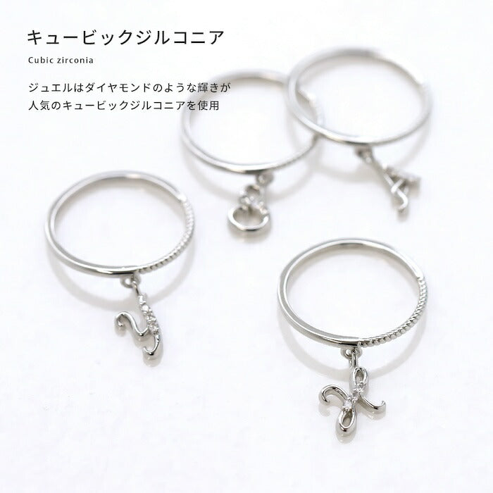 ring-89 リング 指輪 レディース ジュエリー アクセサリー アルファベット シルバー シンプル 低アレルギー  9号 11号 13号 ファッションリング シルバーリング キュービックジルコニア 細い 細め 高見え 高みえ 贈り物 凛