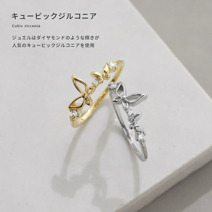 ring-90 リング 指輪 レディース ジュエリー アクセサリー 蝶 バタフライ シルバー ゴールド シンプル 低アレルギー  5号 9号 11号 13号 16k 16金 ファッションリング ゴールドリング シルバーリング キュービックジルコニア 細い 細め 高見え 高みえ 凛