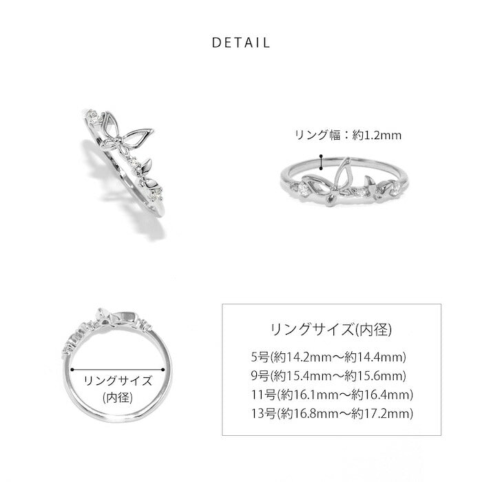 ring-90 リング 指輪 レディース ジュエリー アクセサリー 蝶 バタフライ シルバー ゴールド シンプル 低アレルギー  5号 9号 11号 13号 16k 16金 ファッションリング ゴールドリング シルバーリング キュービックジルコニア 細い 細め 高見え 高みえ 凛