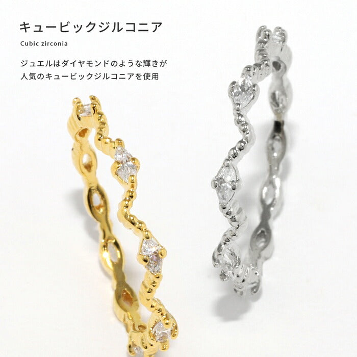 ring-93 リング 指輪 ゆびわ レディース シルバー ゴールド シンプル 18k 18金 5号 9号 11号 金属アレルギー ジグザグ ジャギー ロジウムコーティング ファッションリング ゴールドリング シルバーリング 大人 細い 細め 華奢 キュービックジルコニア 凛