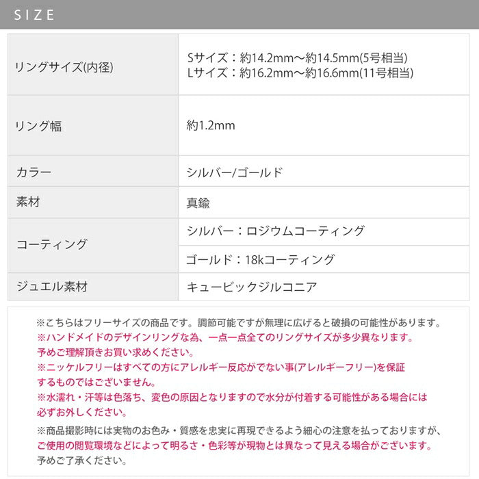 ring-94 リング 指輪 ゆびわ レディース ピンキーリング シルバー ゴールド シンプル 18k 18金 5号 11号 金属アレルギー ロジウムコーティング ファッションリング ゴールドリング シルバーリング 大人 細い キュービックジルコニア 凛