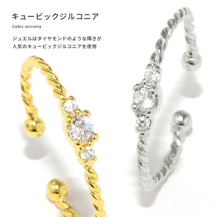 ring-94 リング 指輪 ゆびわ レディース ピンキーリング シルバー ゴールド シンプル 18k 18金 5号 11号 金属アレルギー ロジウムコーティング ファッションリング ゴールドリング シルバーリング 大人 細い キュービックジルコニア 凛