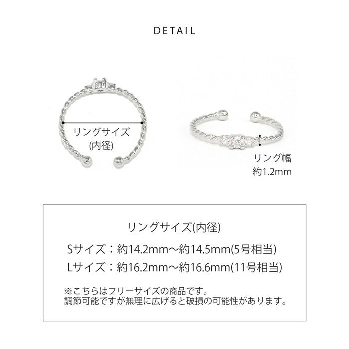 ring-94 リング 指輪 ゆびわ レディース ピンキーリング シルバー ゴールド シンプル 18k 18金 5号 11号 金属アレルギー ロジウムコーティング ファッションリング ゴールドリング シルバーリング 大人 細い キュービックジルコニア 凛