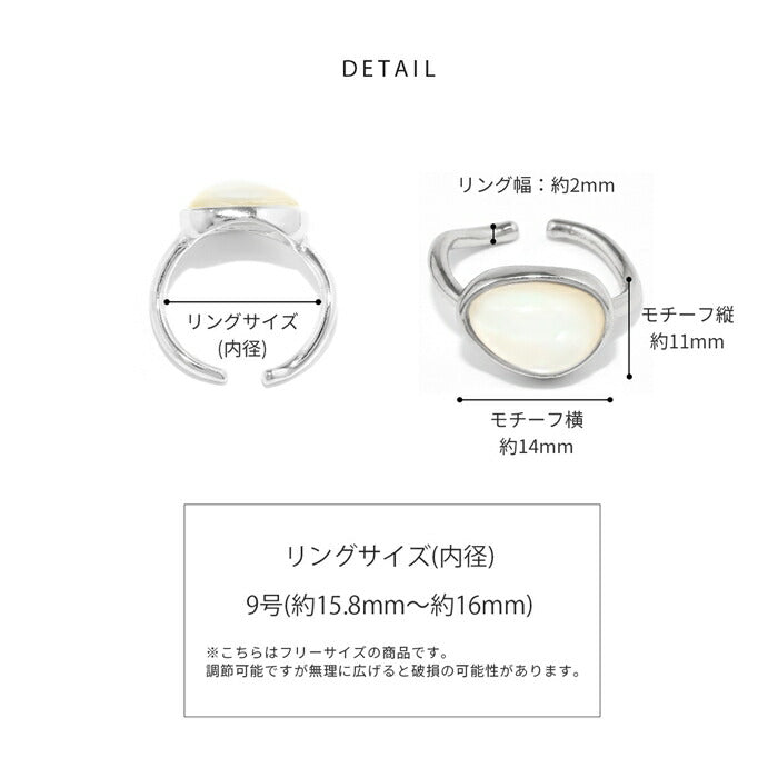 ring-96 指輪 リング 9号 金属アレルギー 低アレルギー ロジウム カラーメッキコ ニッケルフリー 合金 ストーン レディース 女性 大人 仕事 オフィス きれい かわいい おしゃれ エレガンス　シンプル 15.8mm 16mm 上品 シルバー ピンクゴールド 普段使い 凛