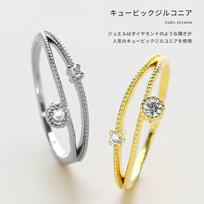 ring-97 指輪 リング 16K 5号 9号 11号 13号 真鍮 金属アレルギー 低アレルギー ロジウム ニッケルフリー レディース 女性 大人 仕事 オフィス きれい かわいい おしゃれ キラキラ エレガンス　シンプル 上品 シルバー ゴールド 普段使い 凛