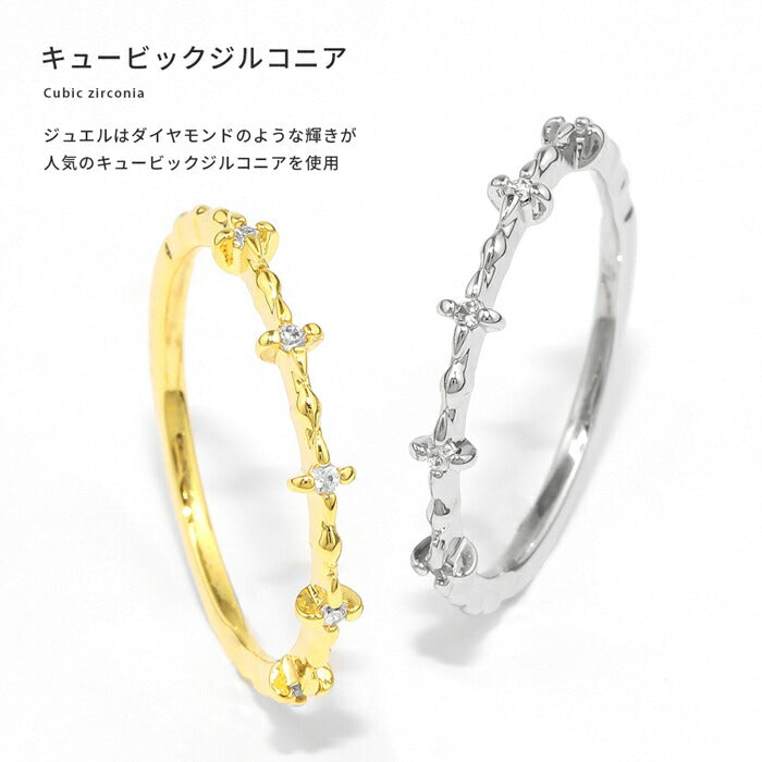 ring-98 指輪 リング 16K 5号 9号 11号 13号 真鍮 低アレルギー ロジウム レディース 女性 大人 仕事 オフィス きれい かわいい おしゃれ キラキラ エレガンス　シンプル 細め 上品 シルバー ゴールド 普段使い 凛