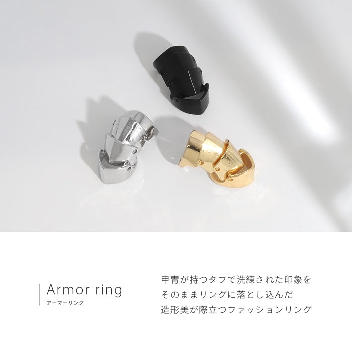 ring-99 アーマーリング 指輪 リング 鎧 甲冑 騎士 ユニセックスデザイン 15号 スタイリッシュ ハード リング